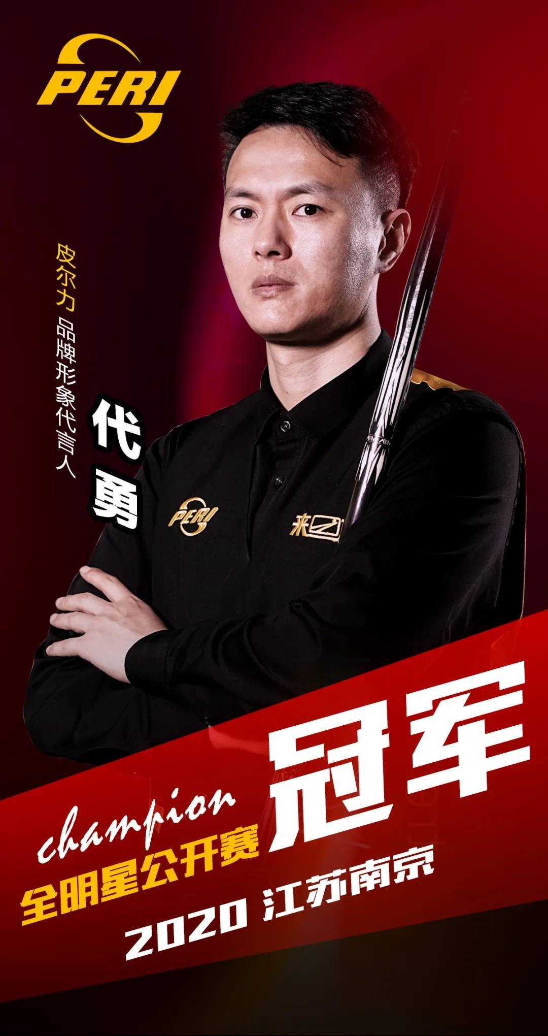 救火教练 救火教练