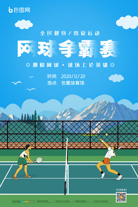 毅力让人倍 毅力让人倍