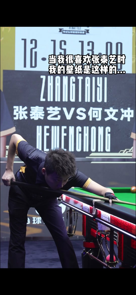 票务和周边 票务和周边