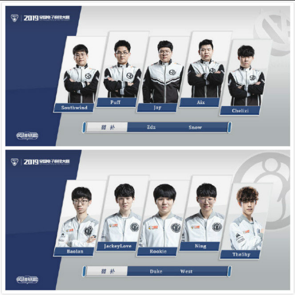 迎头赶上 迎头赶上