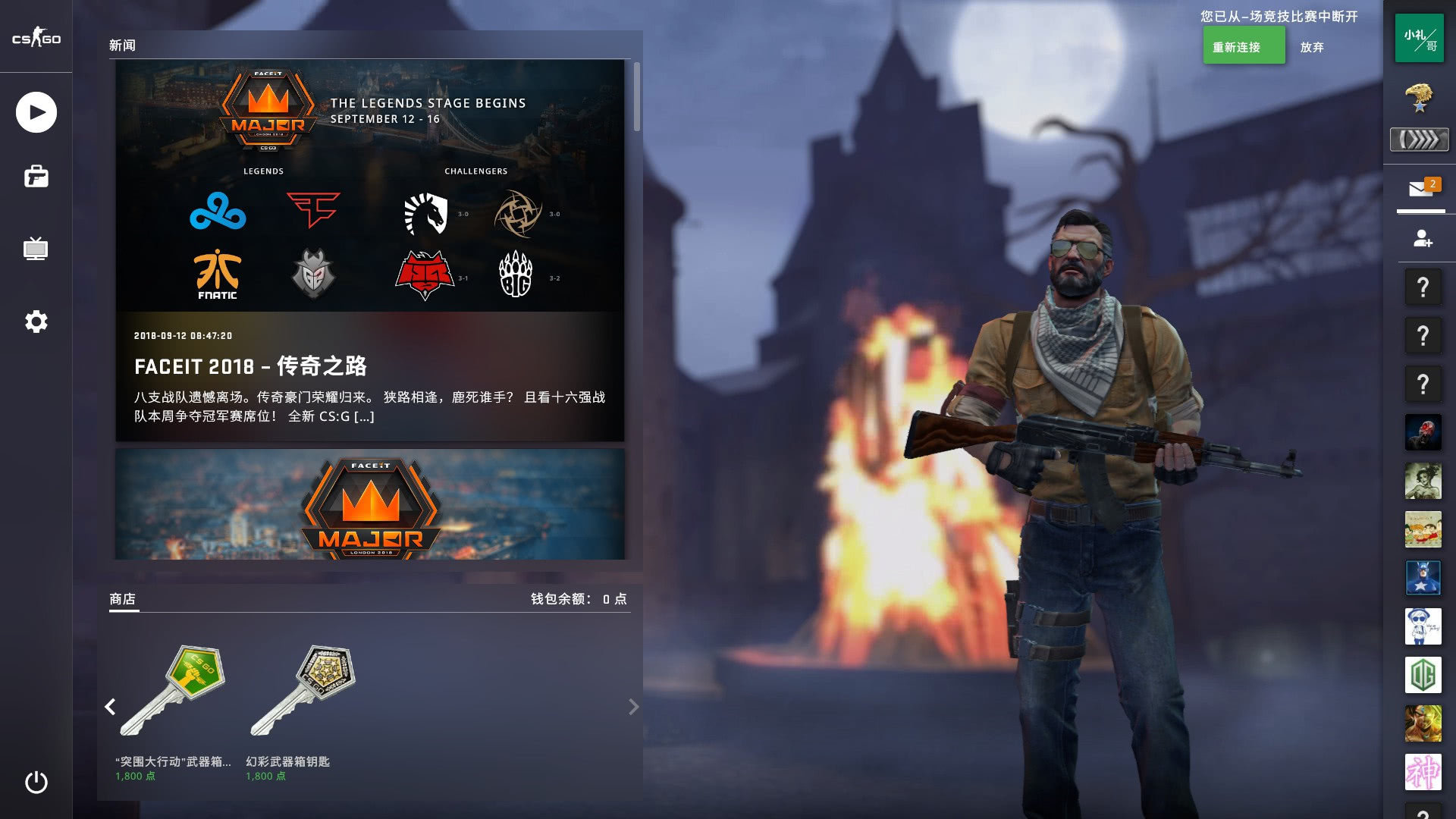 不仅点燃主 不仅点燃主