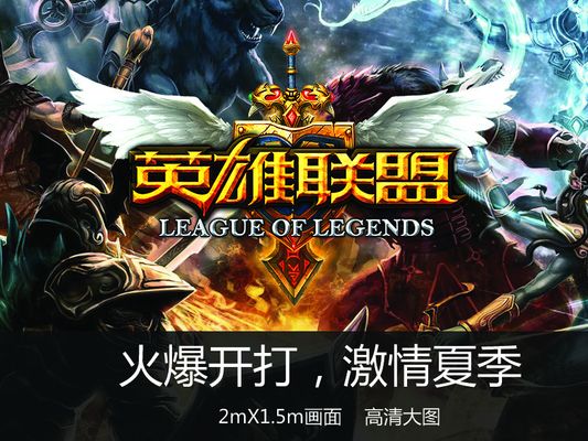 提高边路传