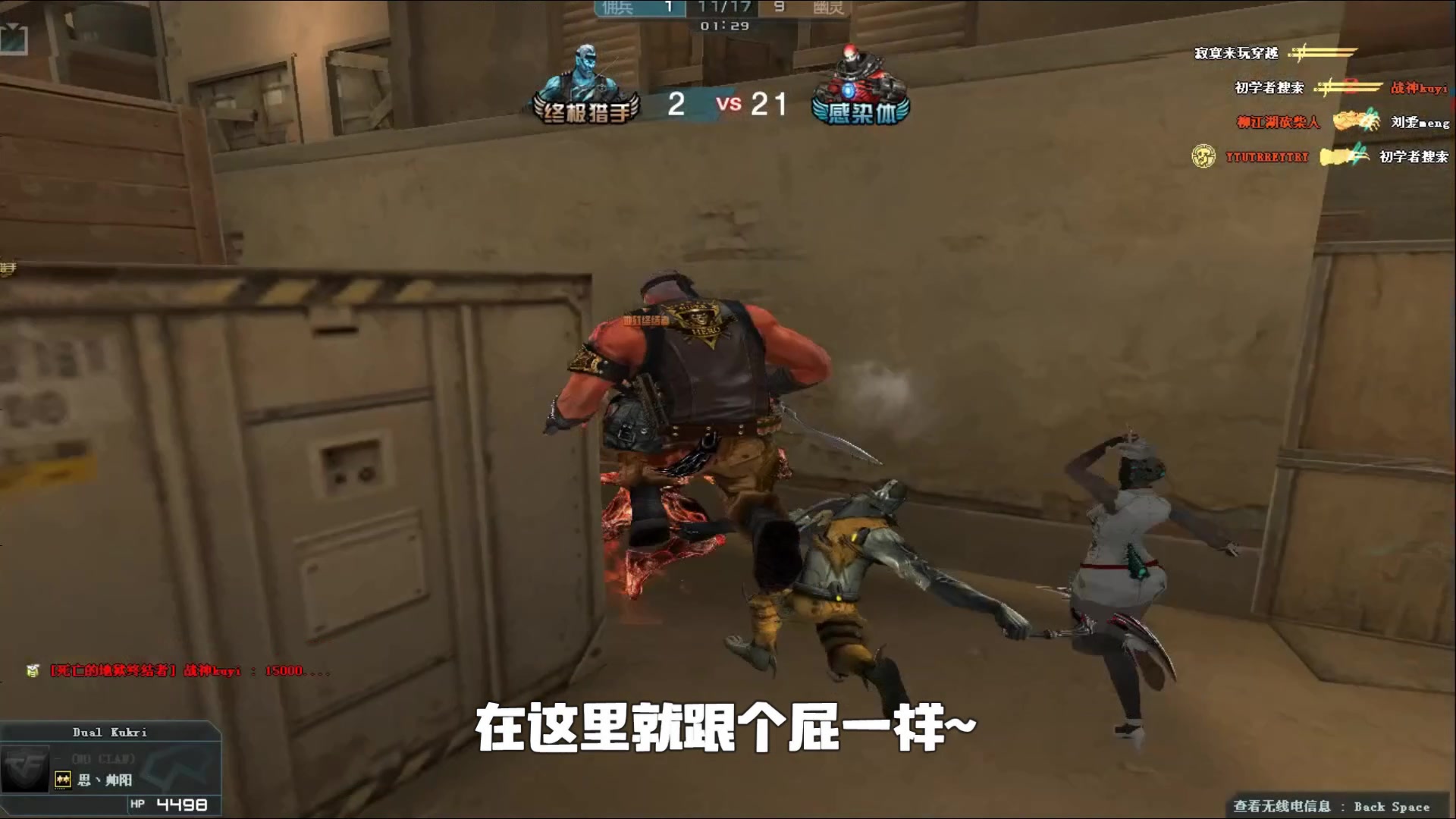 四条主线拆