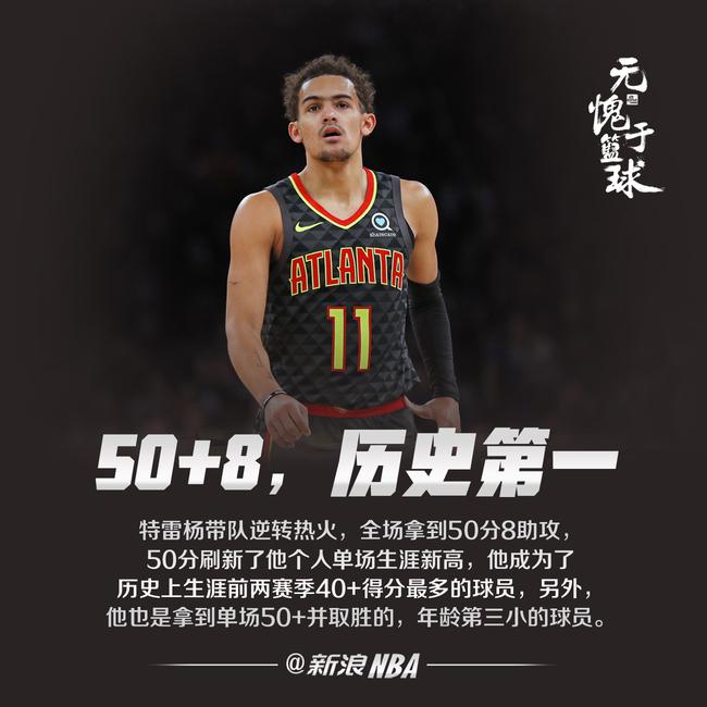 退同样保住