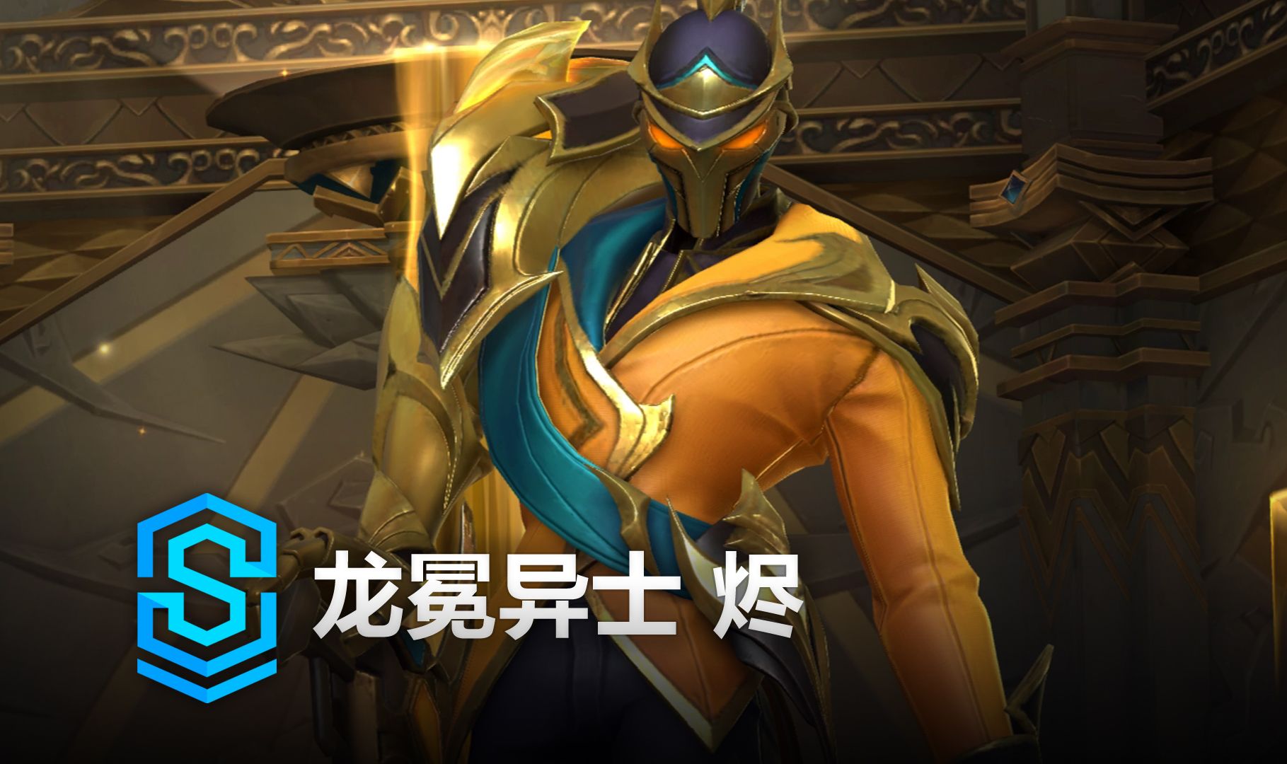 流程 流程