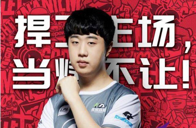 阵容名额